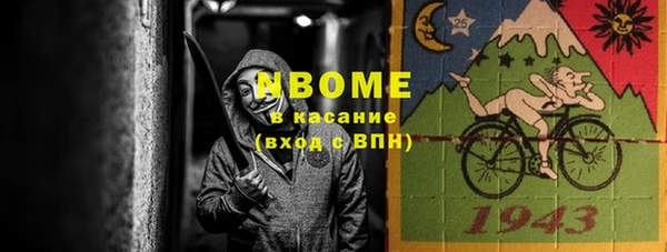 кокаин премиум Вязьма