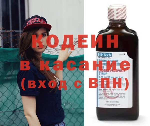 гашик Вязники