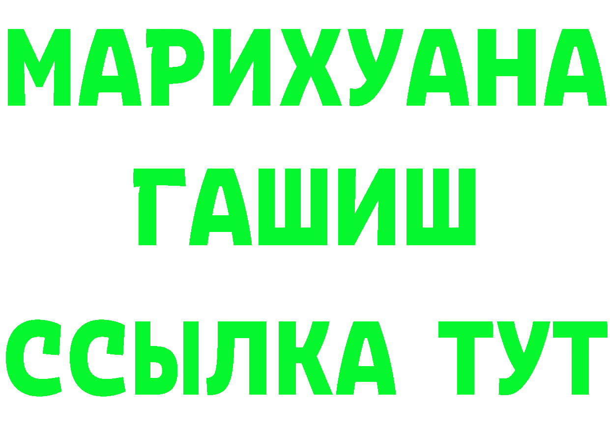 АМФ Розовый зеркало дарк нет гидра Олонец