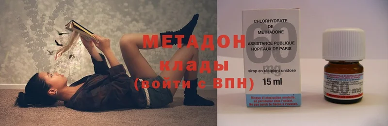 МЕТАДОН methadone  МЕГА tor  Олонец 